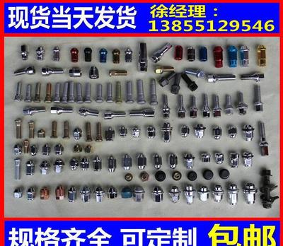 汽車美容中的關鍵細節 奔馳、寶馬、奧迪輪轂螺絲的專業處理