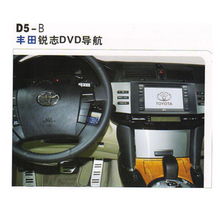 歐華豐田銳志D5 B導(dǎo)航與衡水車之神汽車美容服務(wù) 一站式汽車科技與養(yǎng)護(hù)解決方案